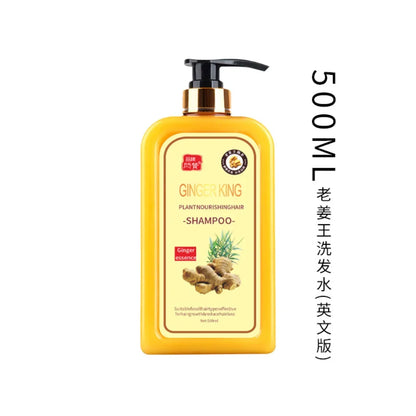 Ginger Shampoo Ginger King Refreshing Anti-dandruff Conditioner