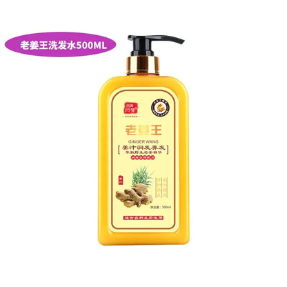 Ginger Shampoo Ginger King Refreshing Anti-dandruff Conditioner